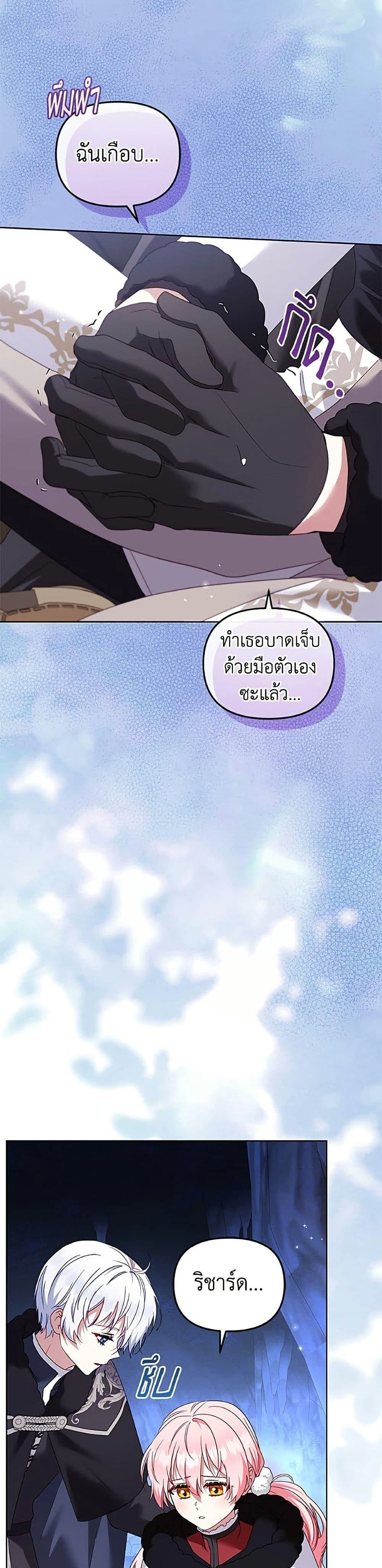 หน้า 41 จาก 50