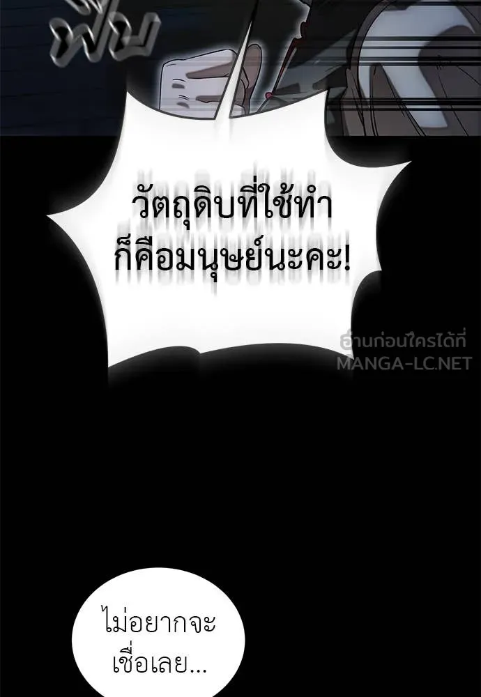 หน้า 75 จาก 150