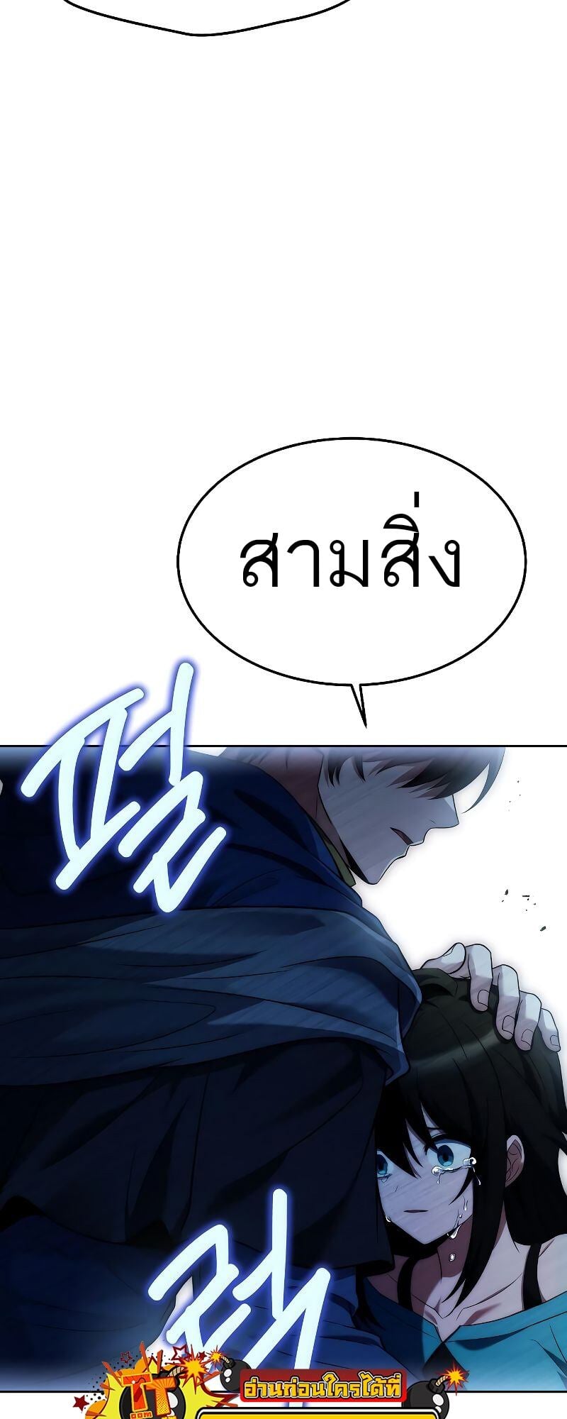 หน้า 18 จาก 97