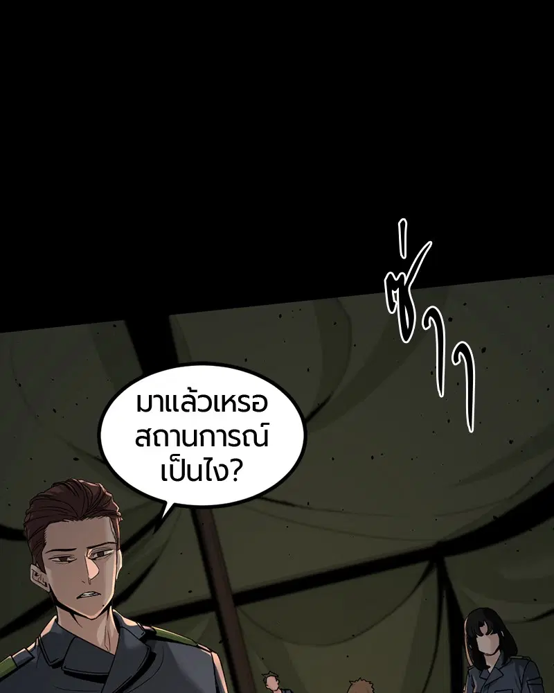 หน้า 13 จาก 156
