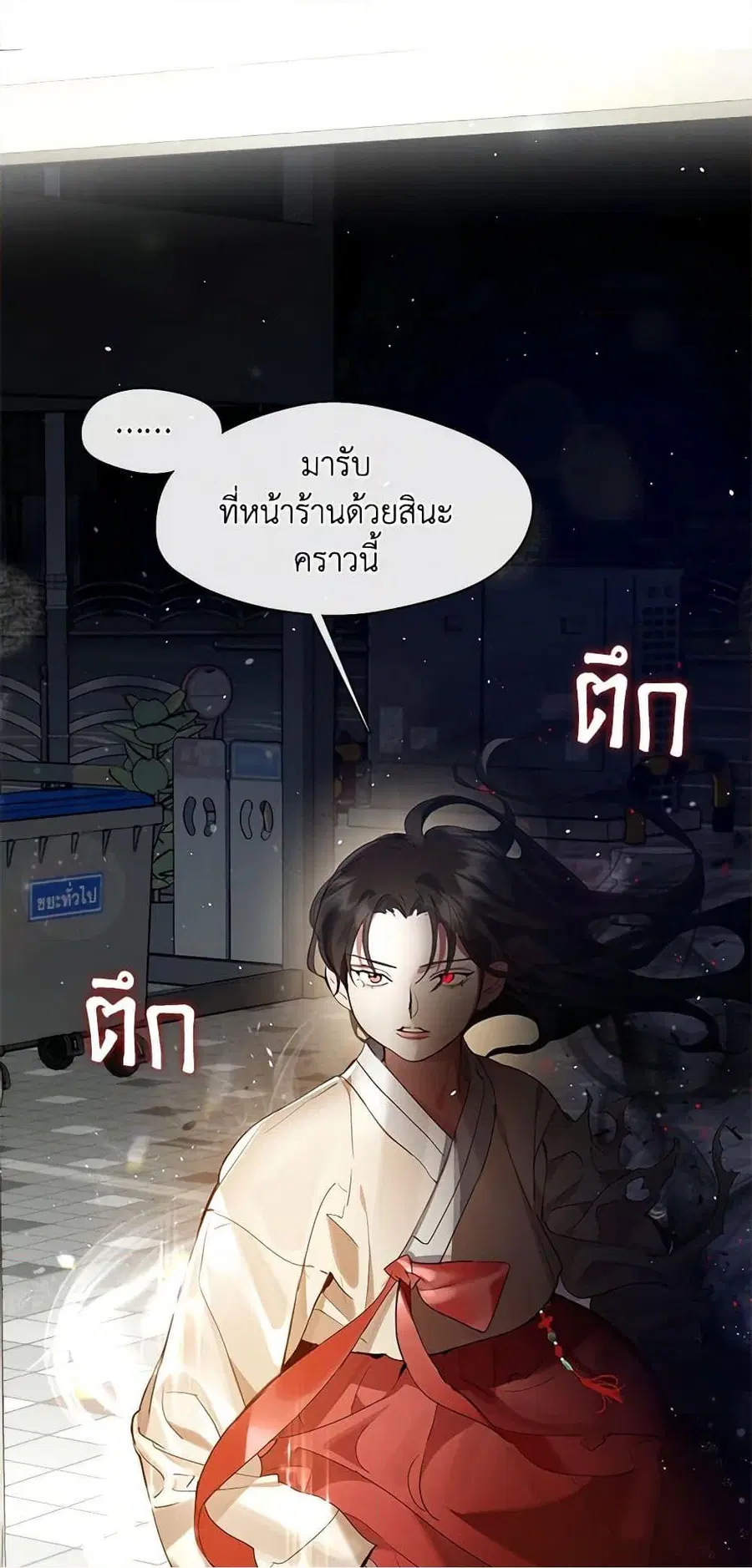หน้า 23 จาก 52