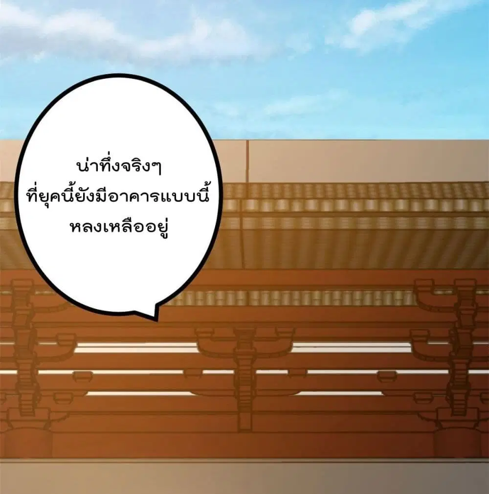 หน้า 7 จาก 80