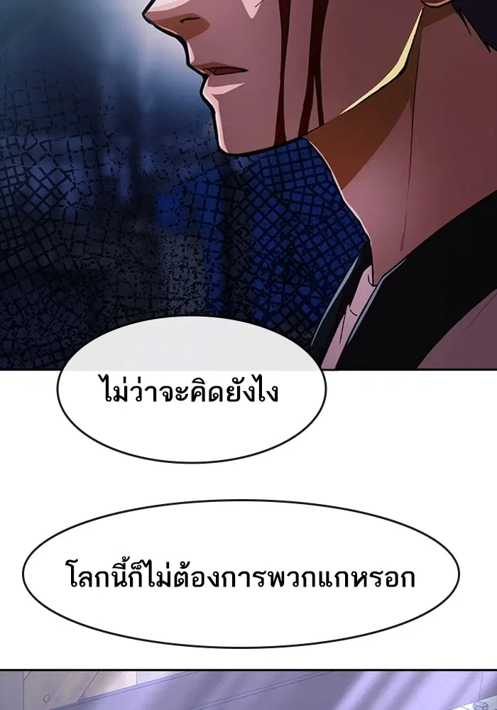 หน้า 53 จาก 150