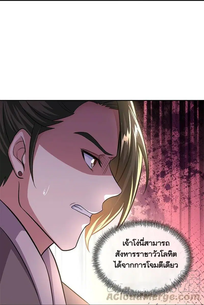 หน้า 25 จาก 49