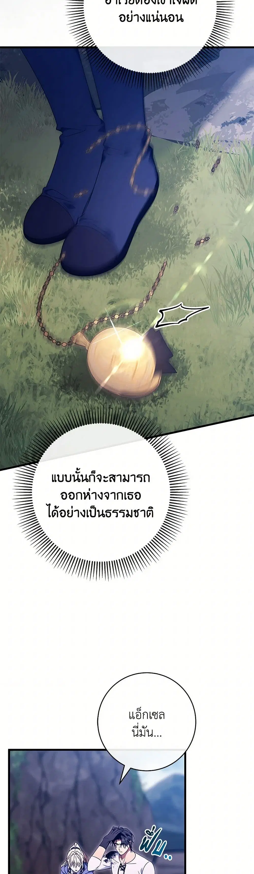 หน้า 36 จาก 42