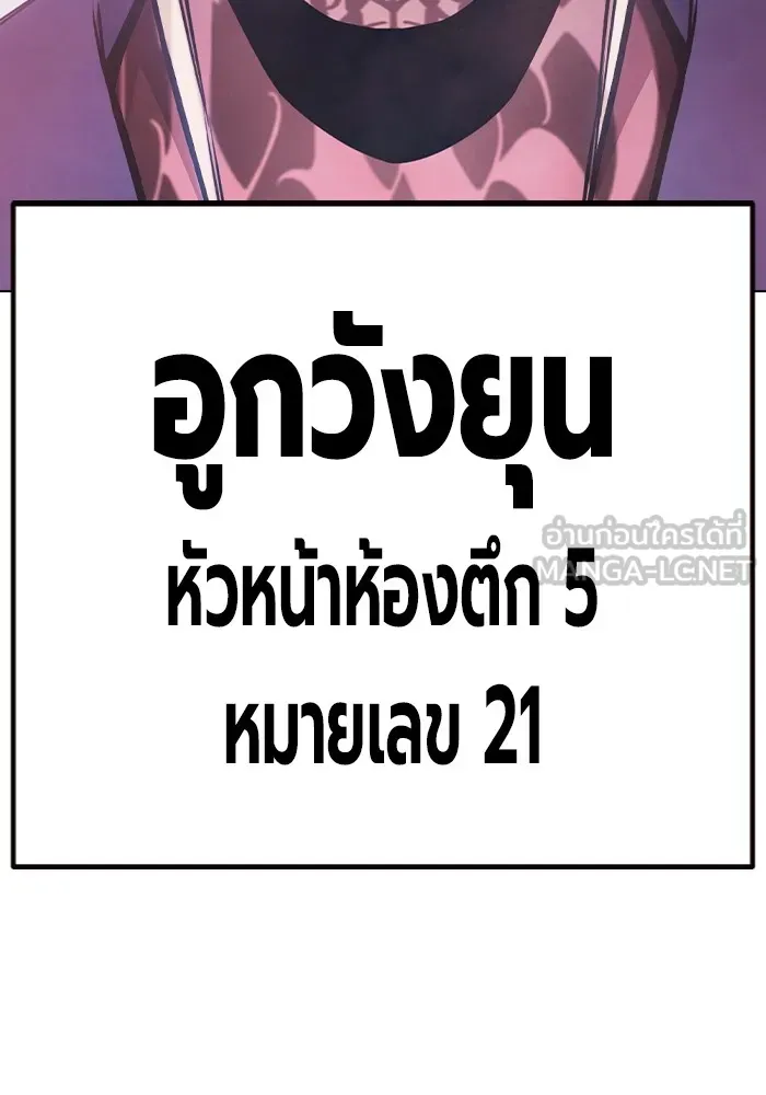 หน้า 132 จาก 249