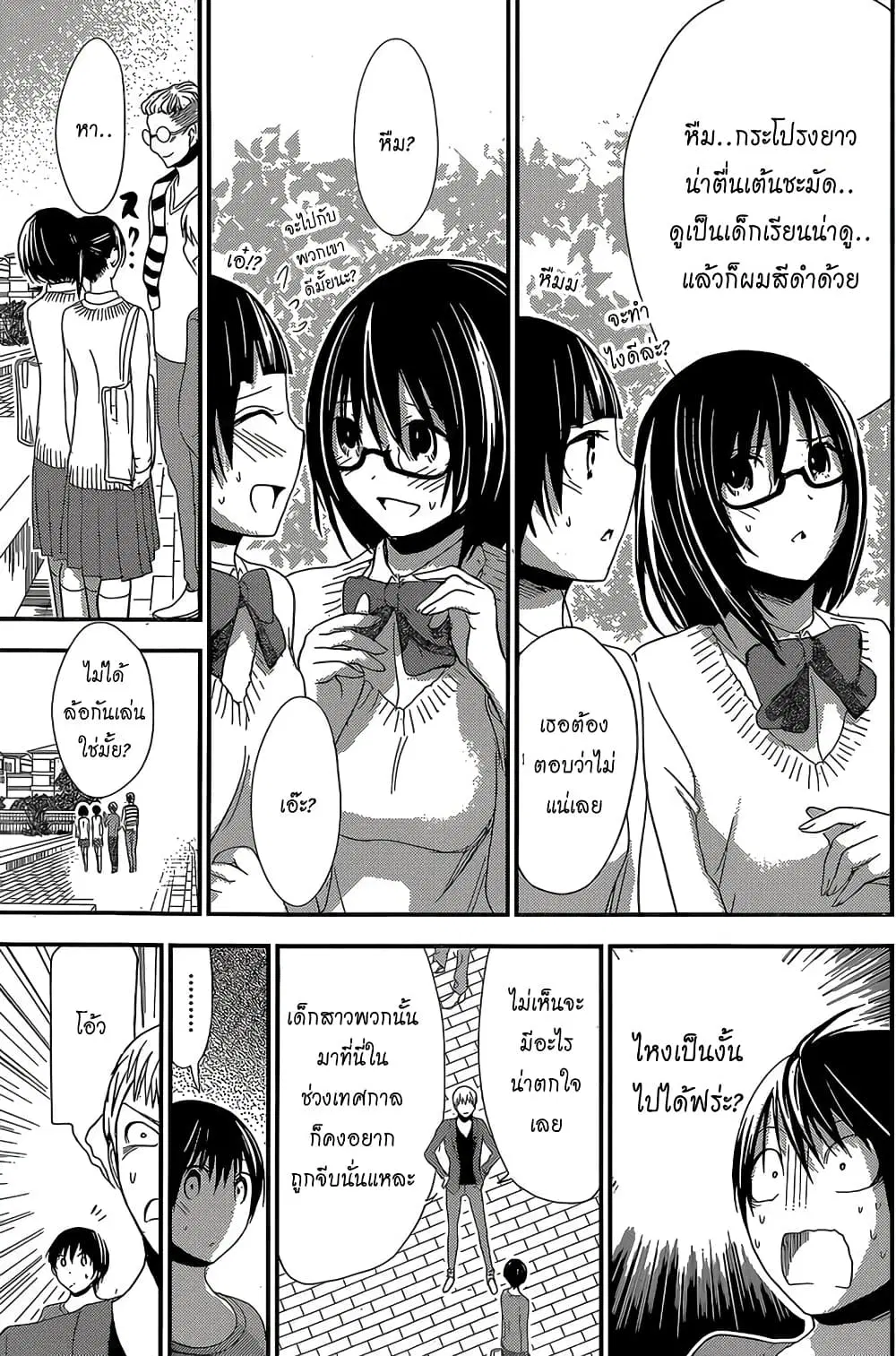หน้า 7 จาก 9