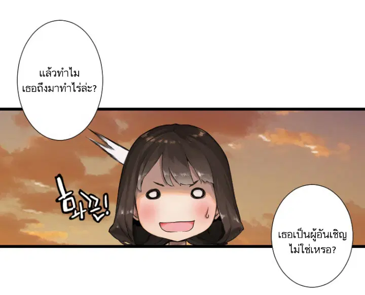 หน้า 27 จาก 72