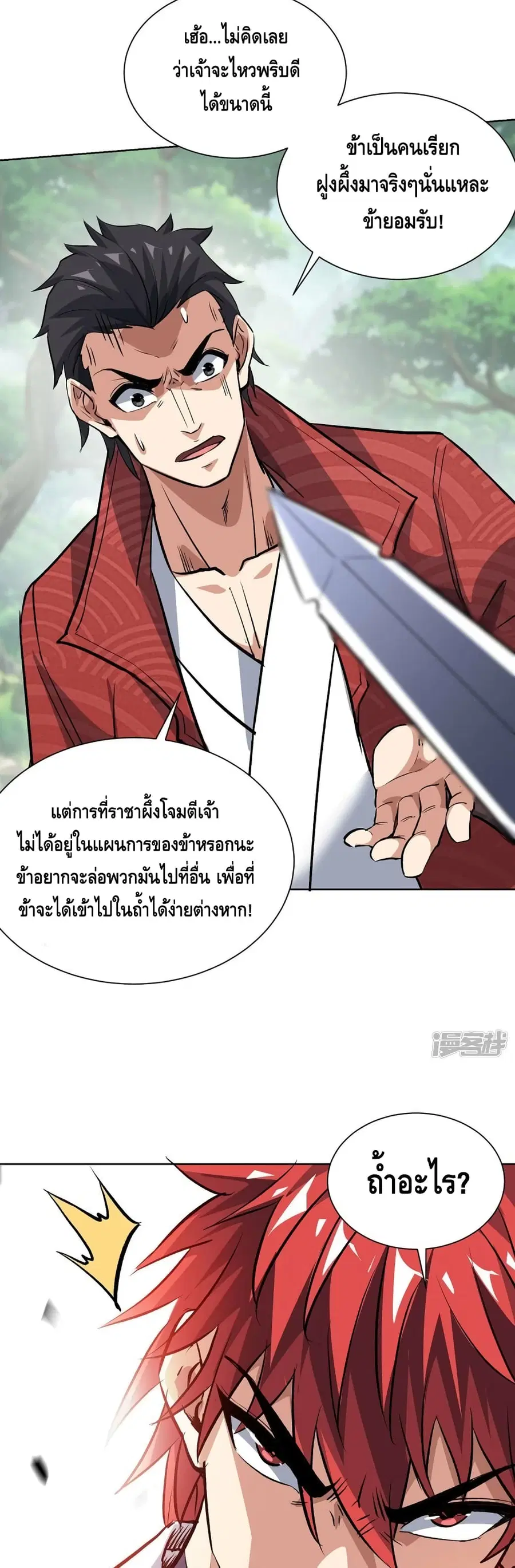 หน้า 9 จาก 22