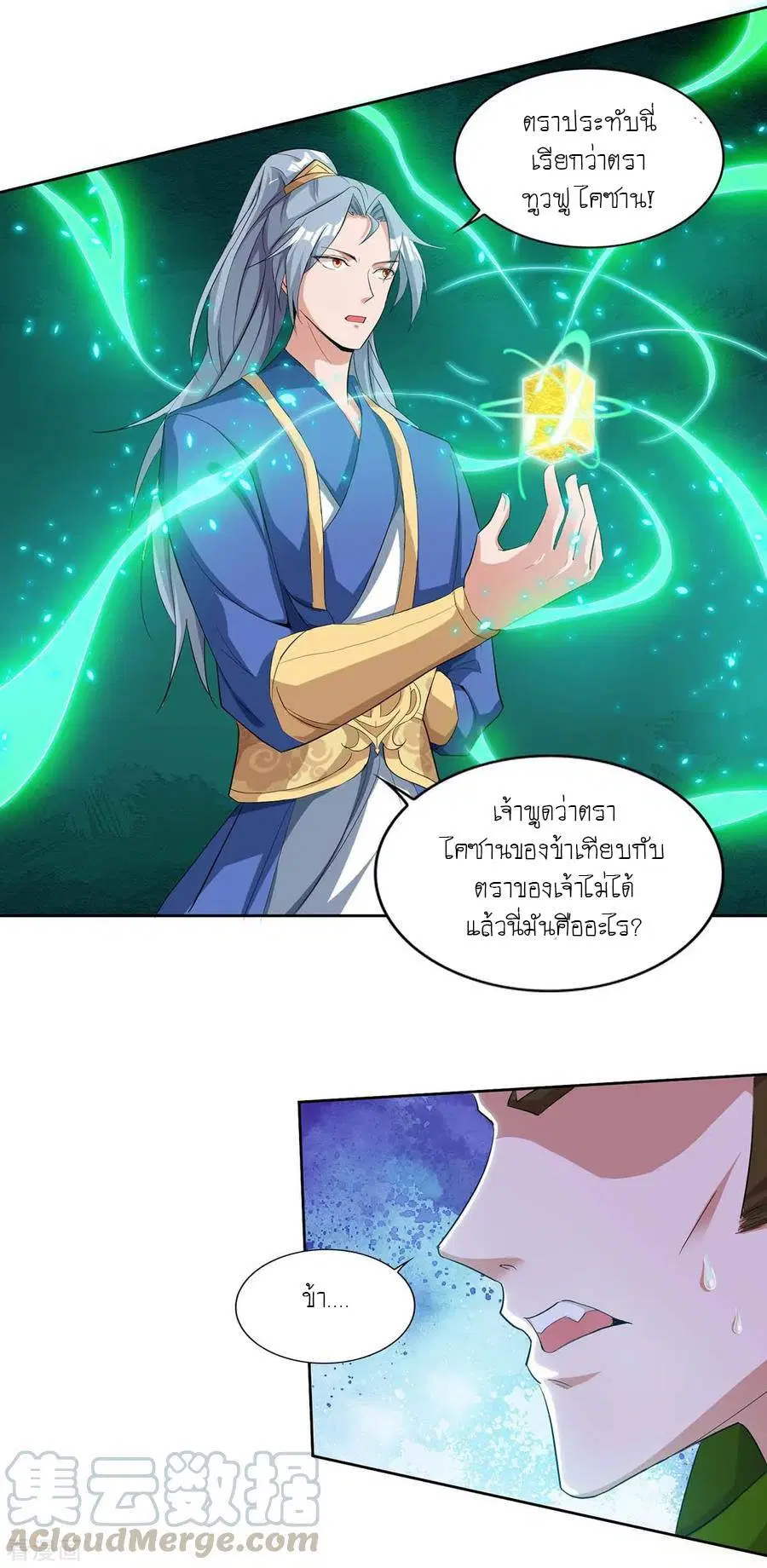 หน้า 30 จาก 41