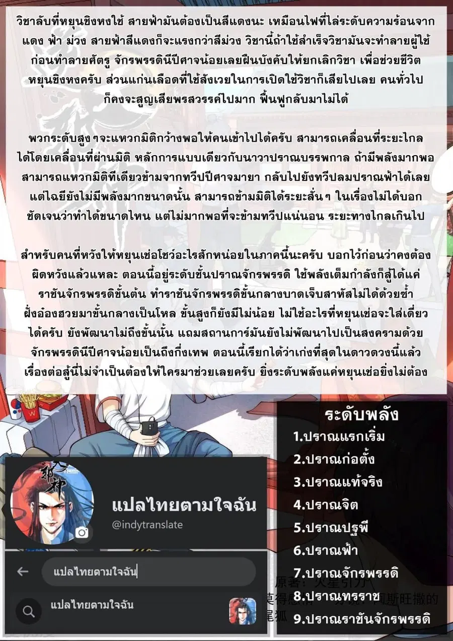 หน้า 36 จาก 36