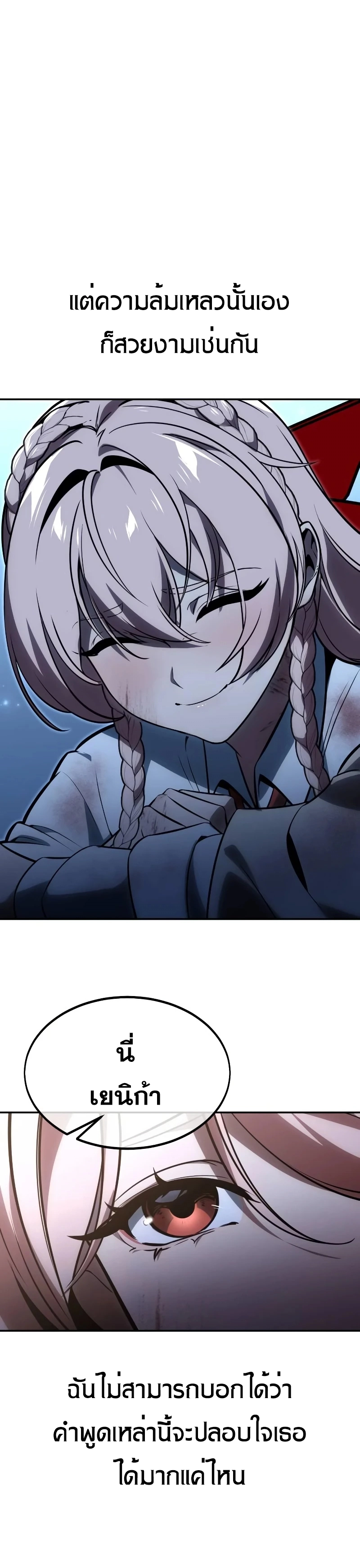 หน้า 20 จาก 80