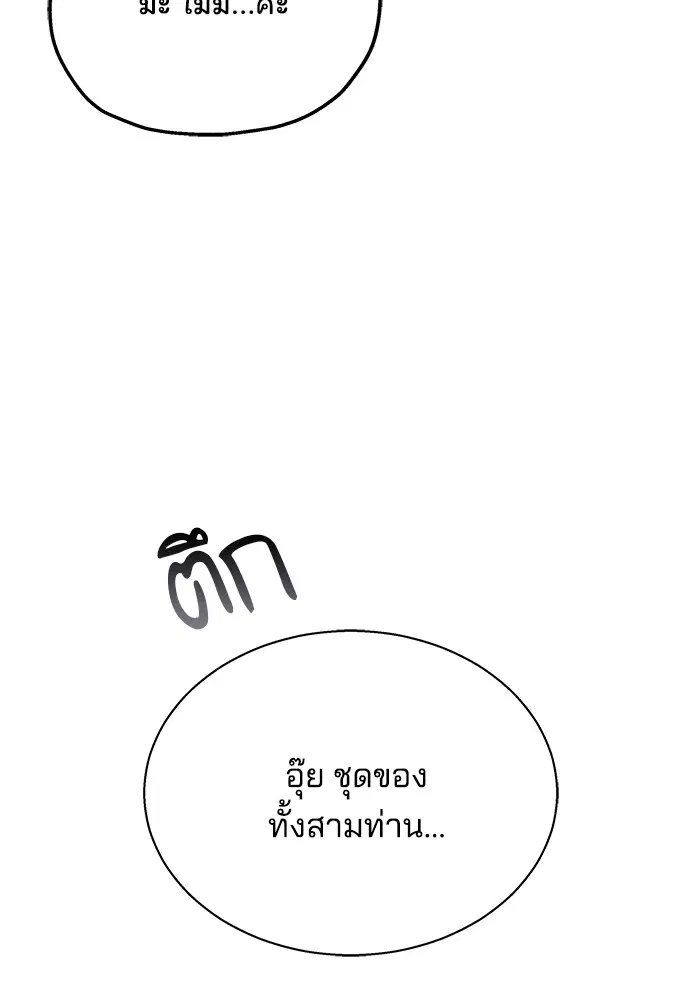 หน้า 13 จาก 141