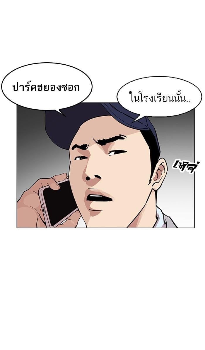 หน้า 132 จาก 135