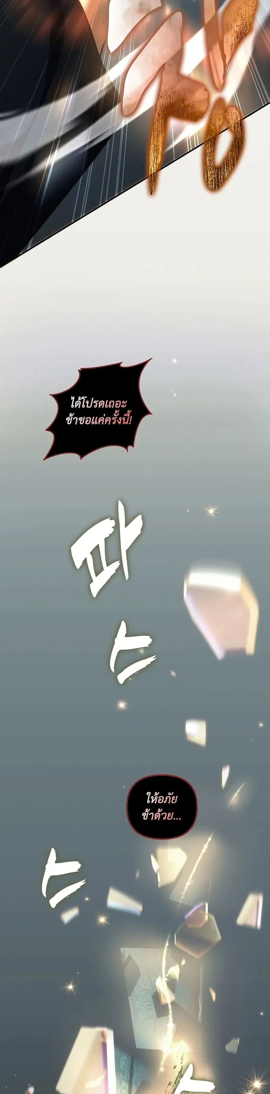 หน้า 9 จาก 37