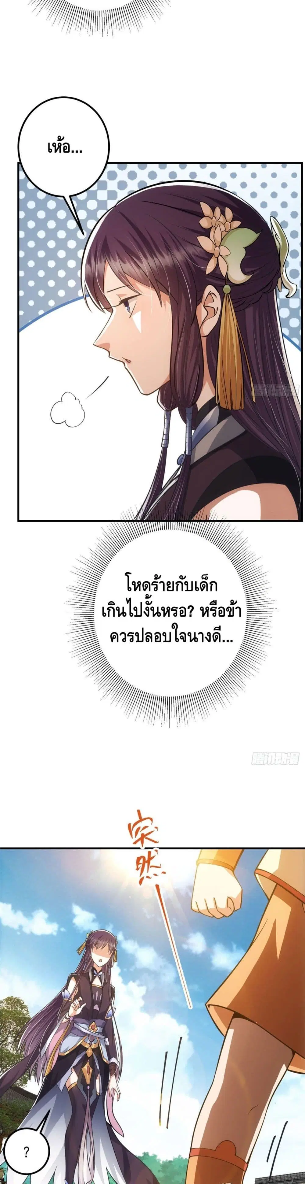 หน้า 14 จาก 22