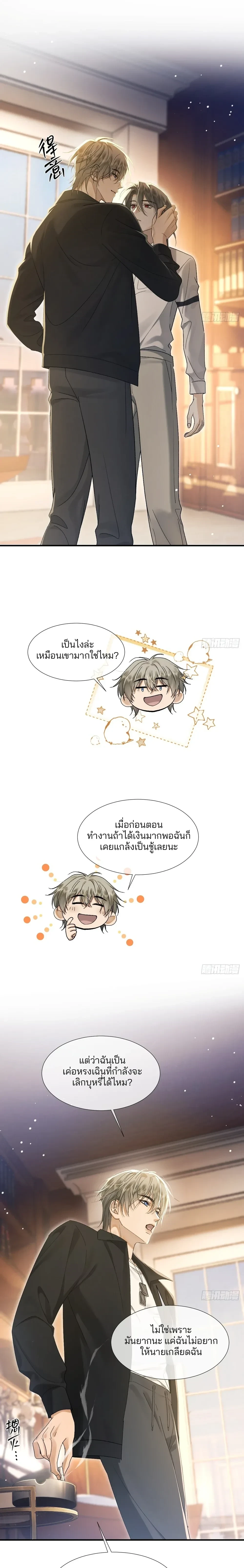 หน้า 10 จาก 12