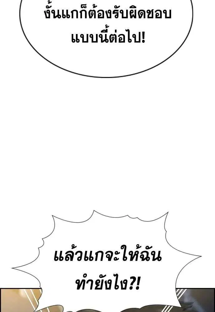 หน้า 119 จาก 134