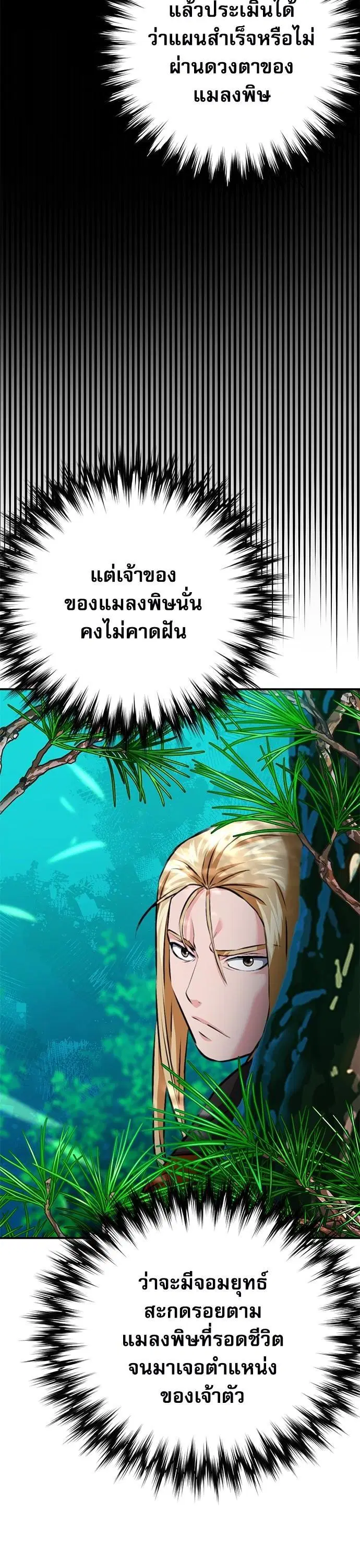 หน้า 50 จาก 65