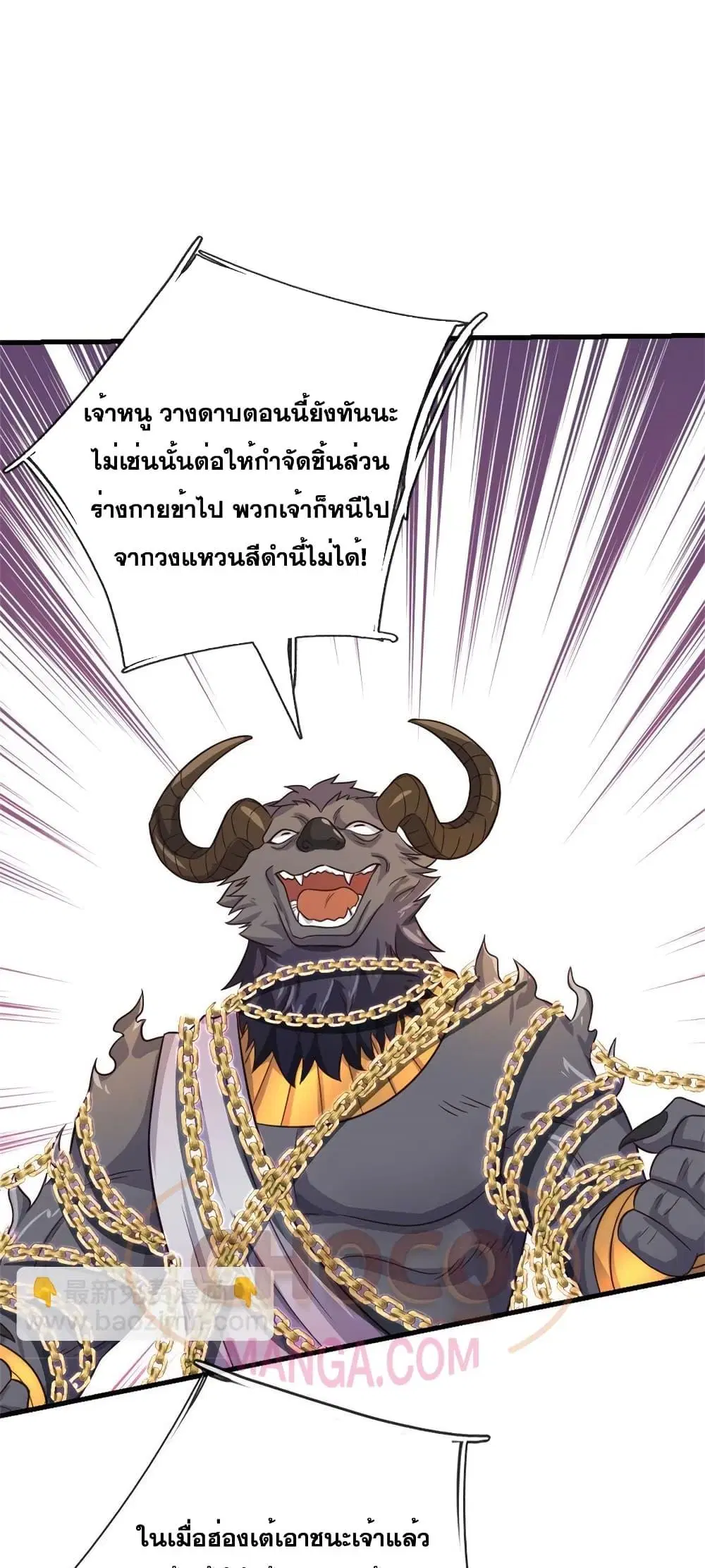 หน้า 2 จาก 22