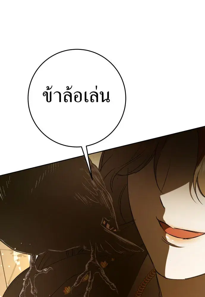 หน้า 20 จาก 156