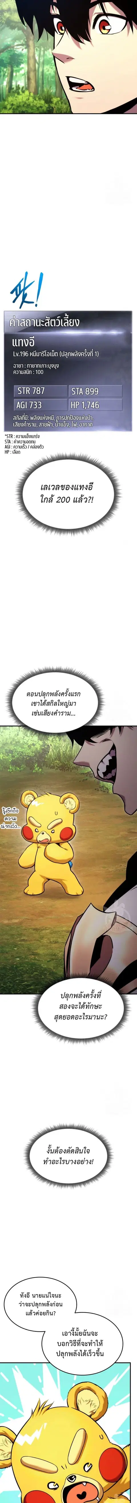 หน้า 19 จาก 22