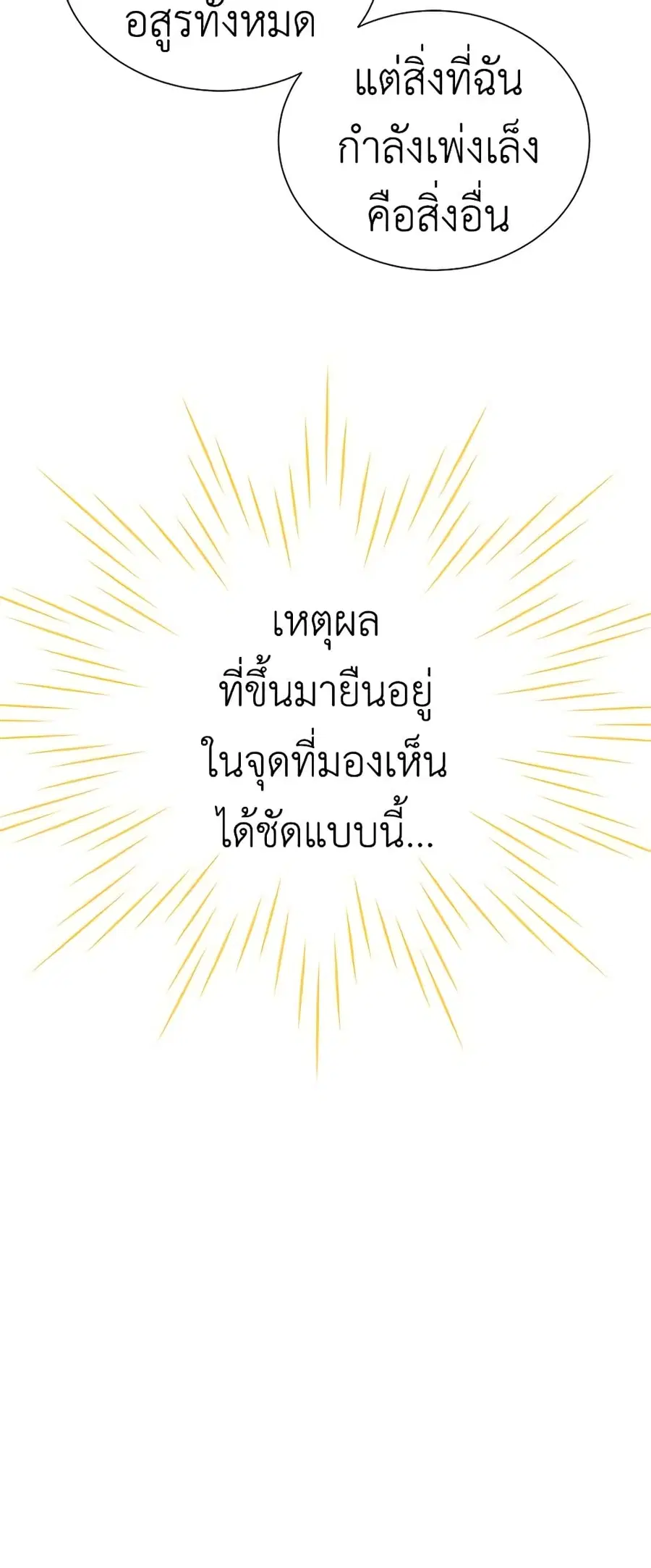 หน้า 4 จาก 51