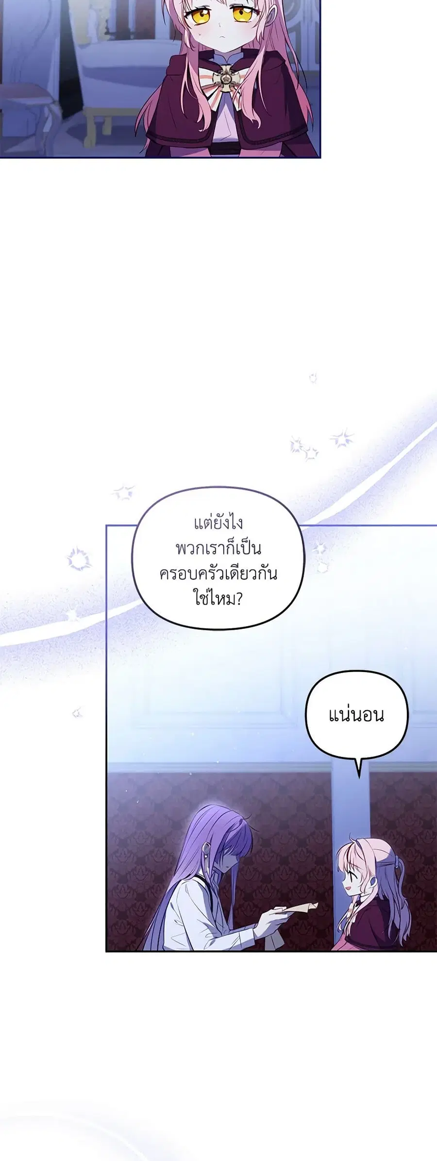 หน้า 2 จาก 45