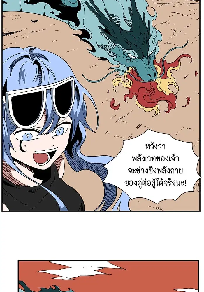 หน้า 68 จาก 112