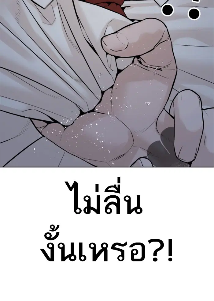 หน้า 125 จาก 177