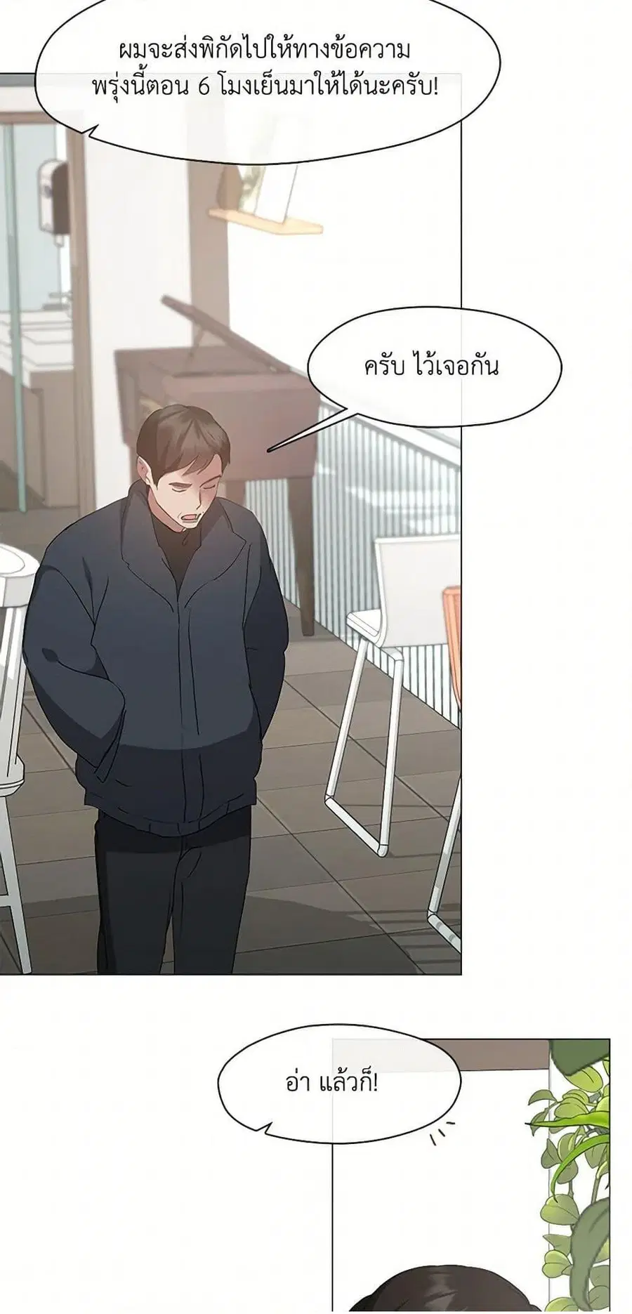 หน้า 40 จาก 52
