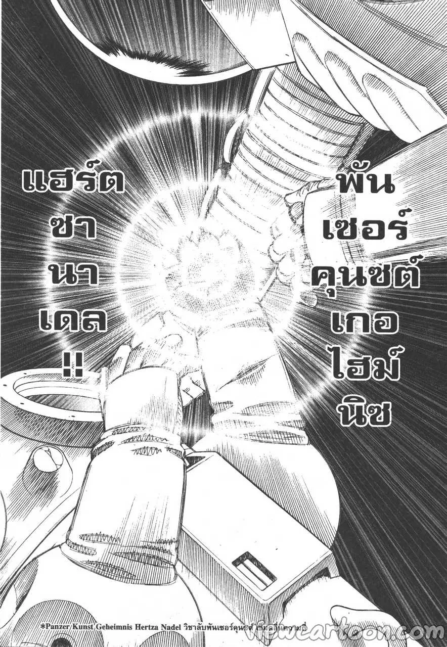 หน้า 21 จาก 31