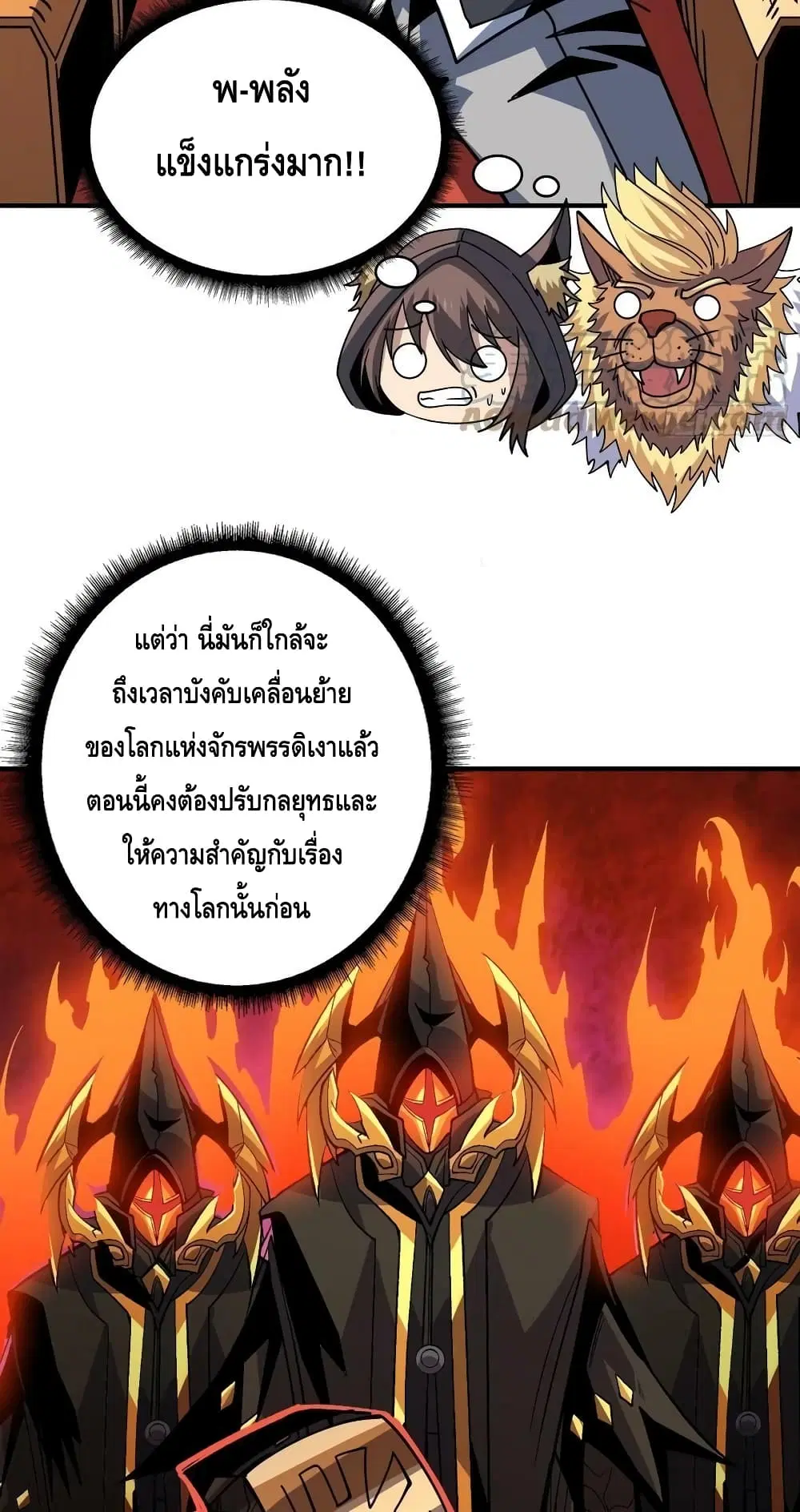 หน้า 18 จาก 42