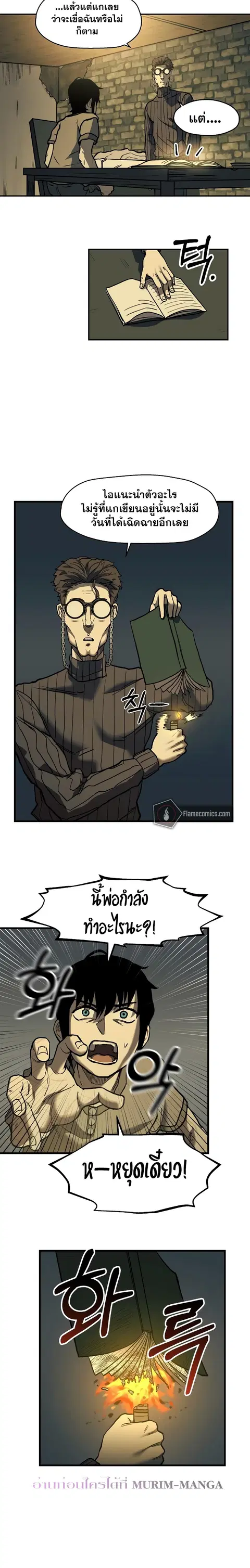 หน้า 15 จาก 36
