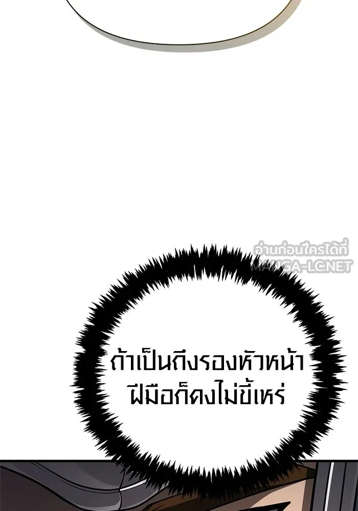หน้า 138 จาก 212