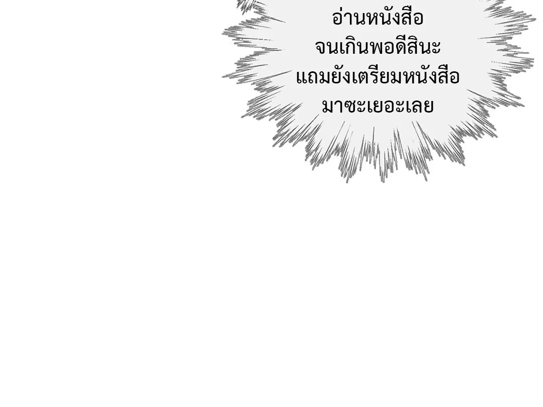 หน้า 52 จาก 81