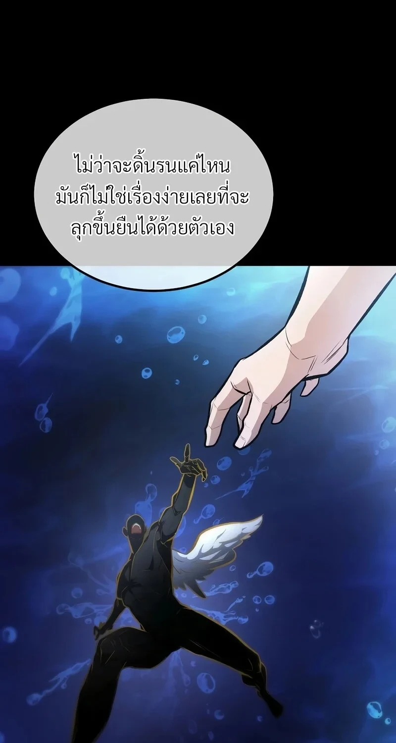 หน้า 65 จาก 96