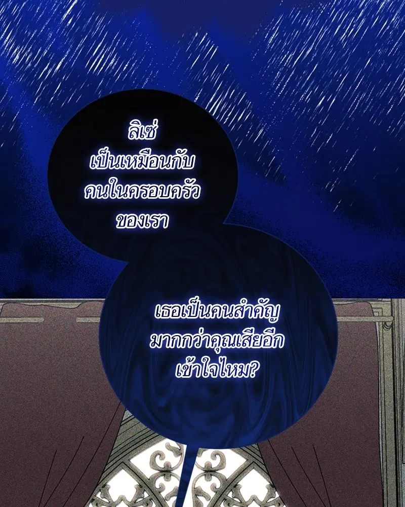หน้า 17 จาก 111