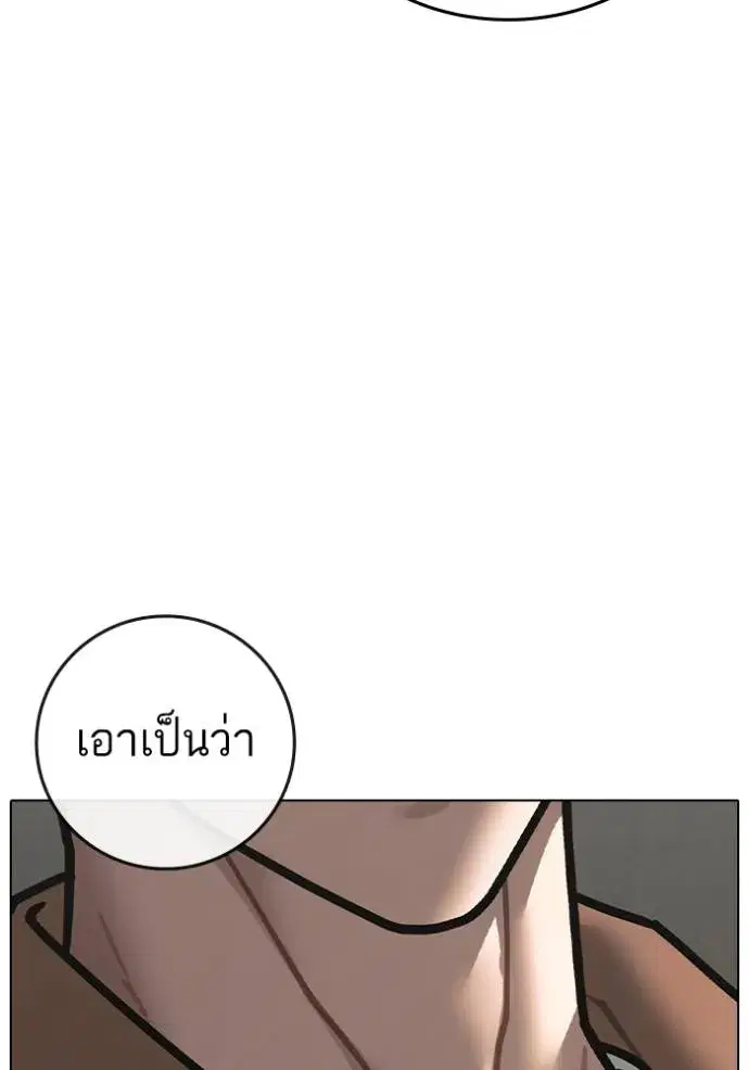 หน้า 58 จาก 186