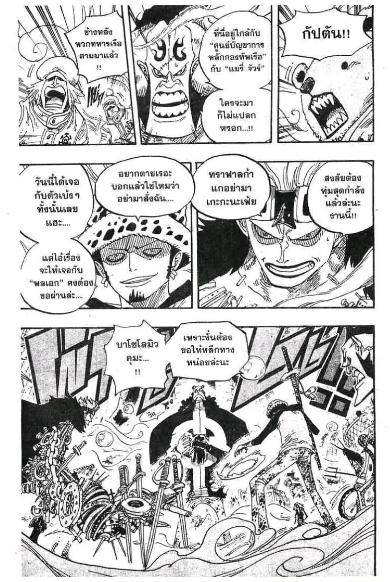 หน้า 5 จาก 19