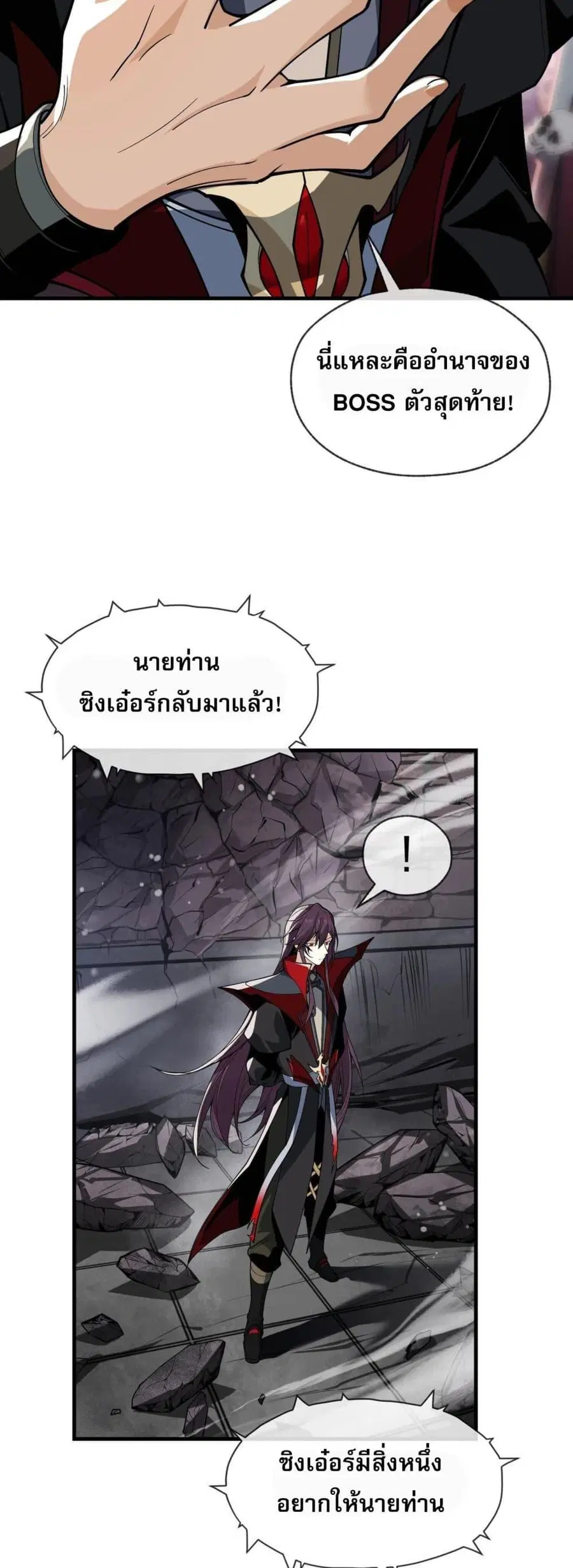 หน้า 15 จาก 51