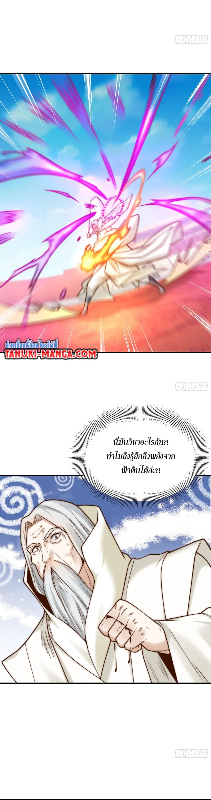 หน้า 12 จาก 15