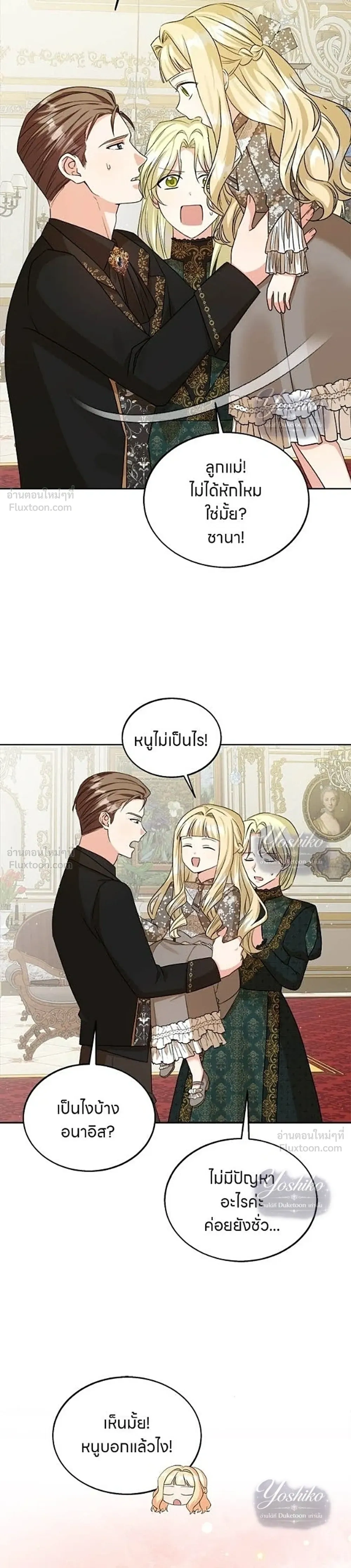 หน้า 11 จาก 35