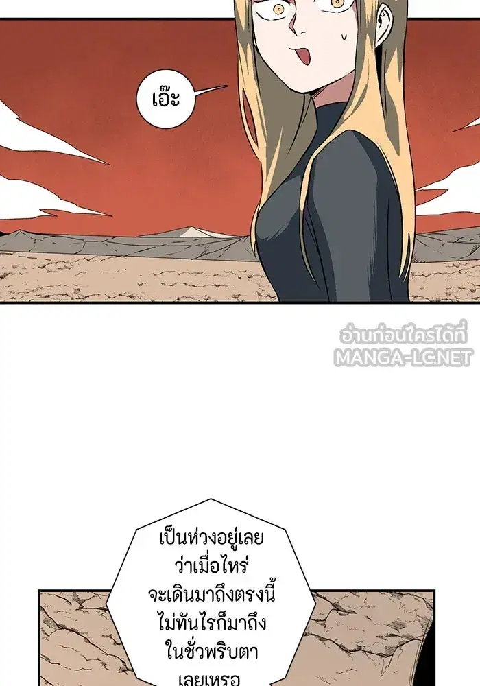 หน้า 30 จาก 121
