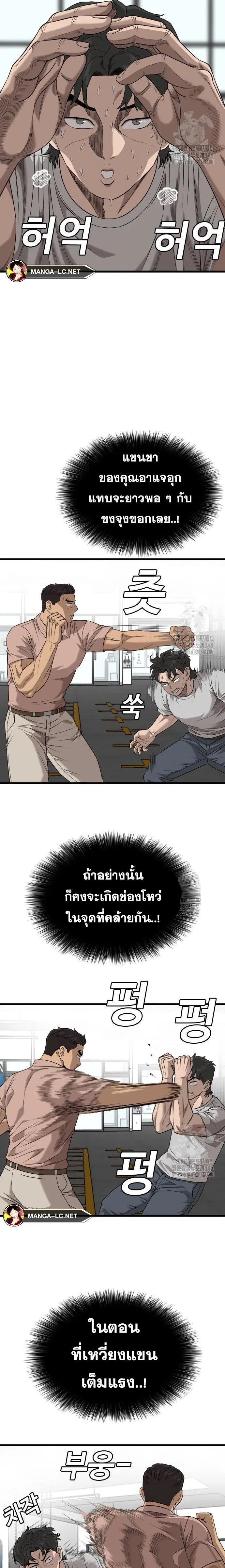 หน้า 21 จาก 30