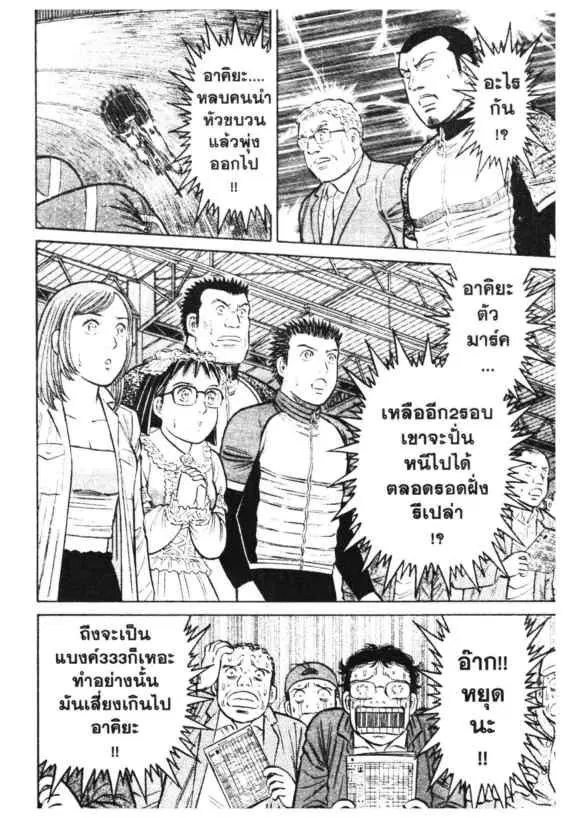 หน้า 14 จาก 19