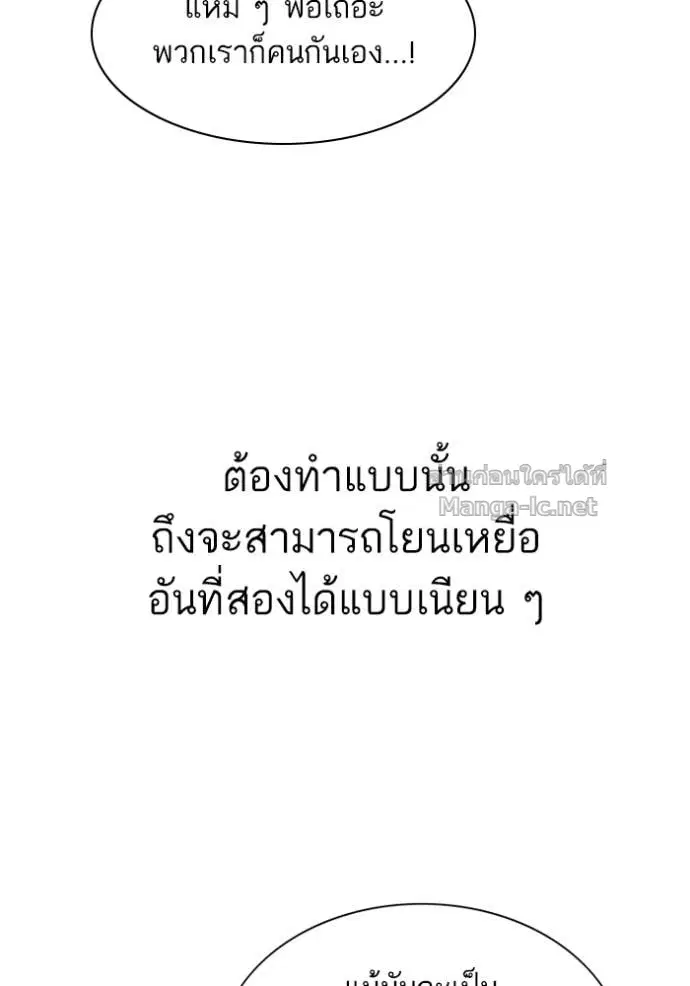 หน้า 53 จาก 110
