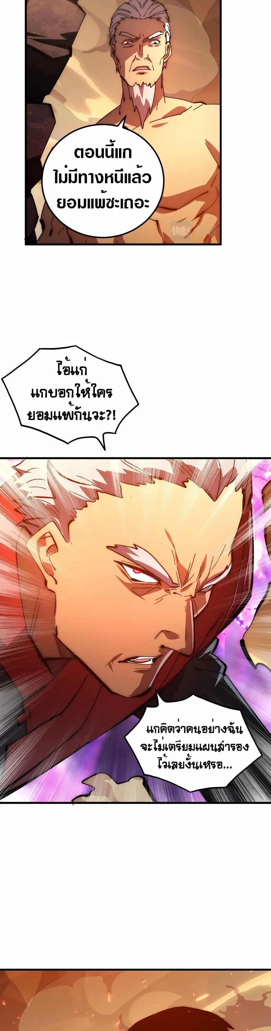 หน้า 8 จาก 30