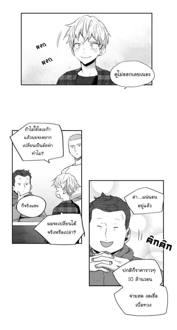 หน้า 22 จาก 39