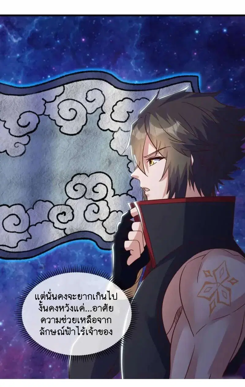 หน้า 48 จาก 55
